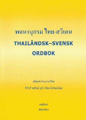 Thailändsk-Svensk Ordbok