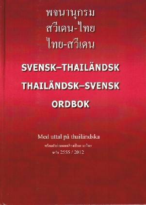 Photchananukrom sawiden-thai, thai-sawiden = Svensk-thailändsk / thailändsk-svensk ordbok : med uttal på thailändska