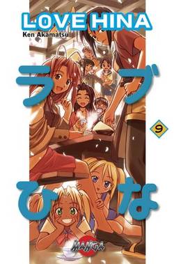 Love Hina 09