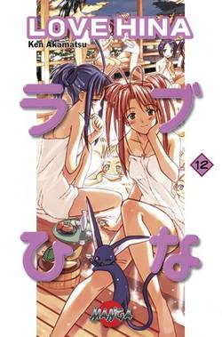 Love Hina 12