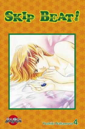 Skip Beat 04