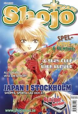 Shojo Stars 2008:08