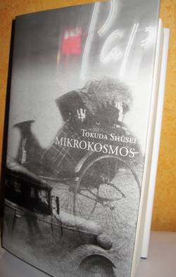 Mikrokosmos