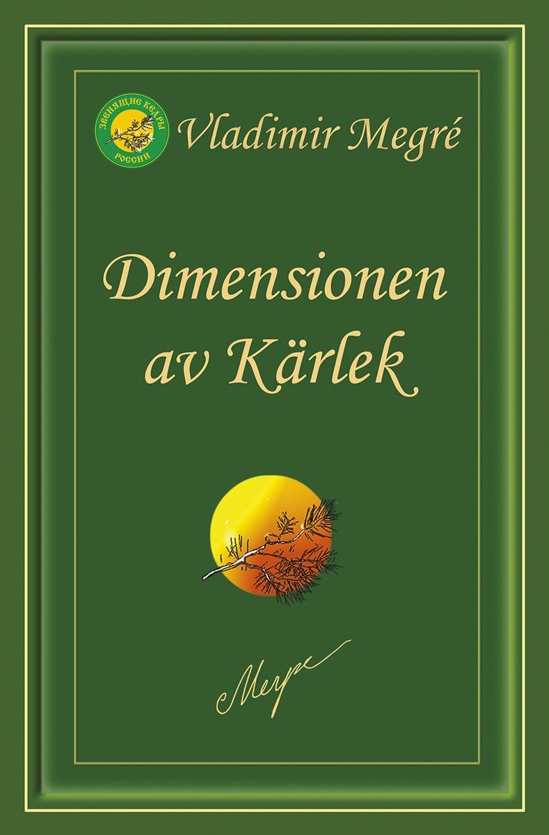 Dimensionen av Kärlek