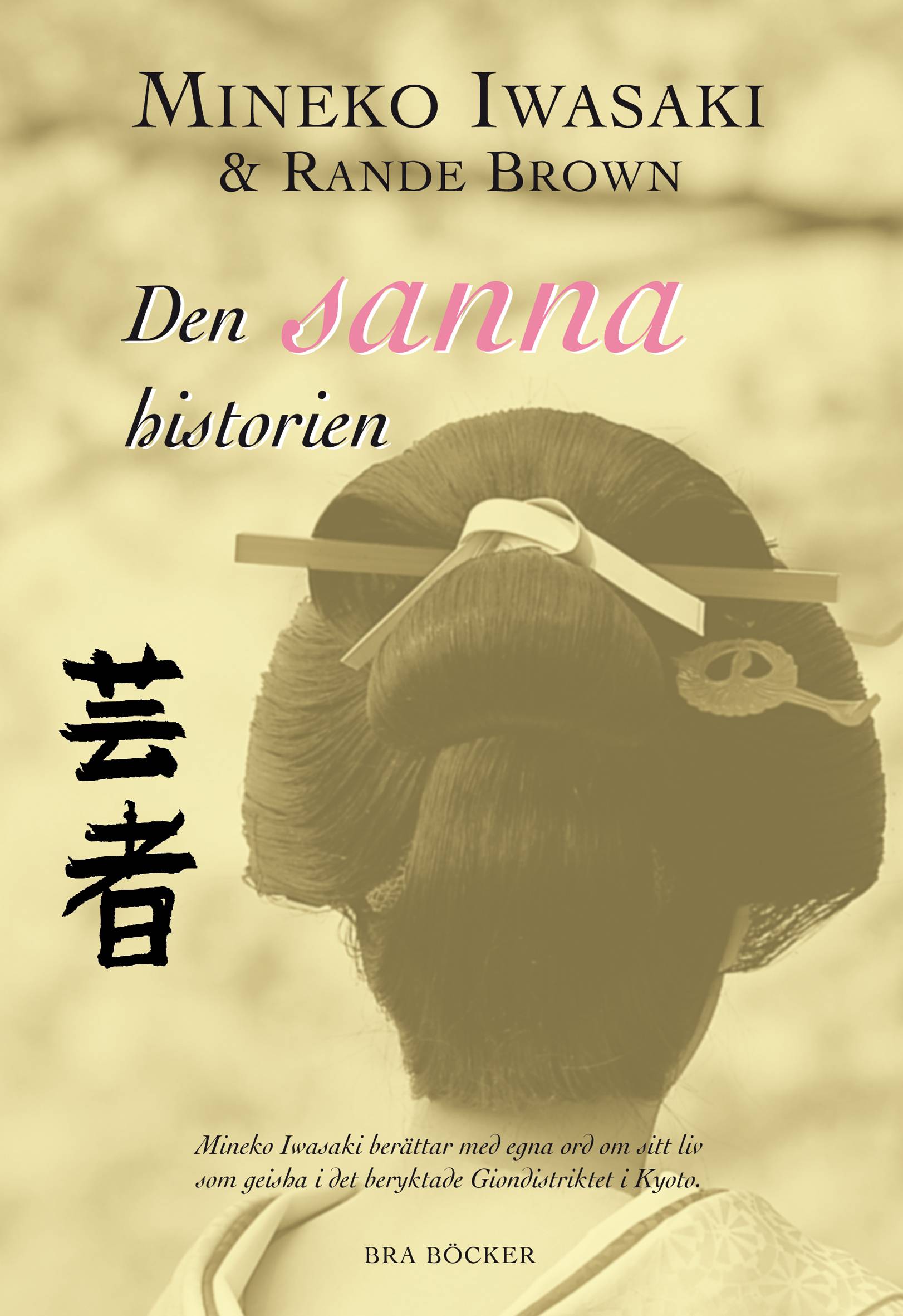 Den sanna historien