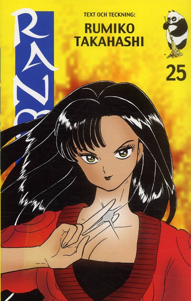 Ranma 1/2 25 : En ny lärare