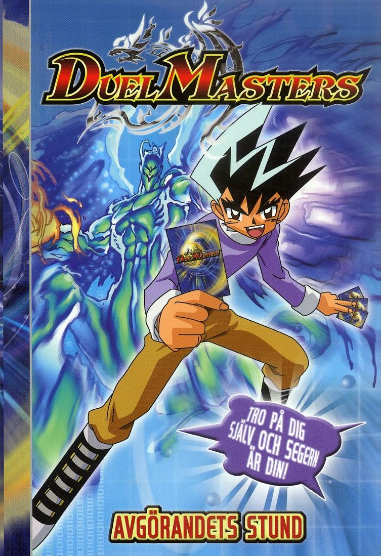 Duel Masters. Avgörandets stund