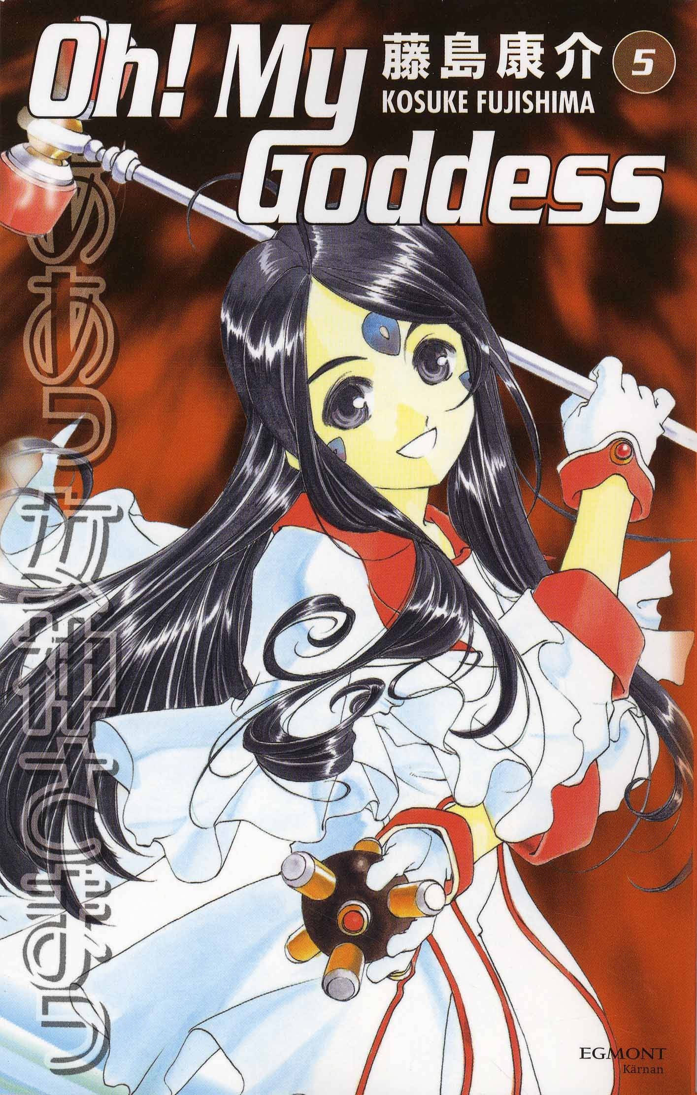 Oh! My Goddess 05