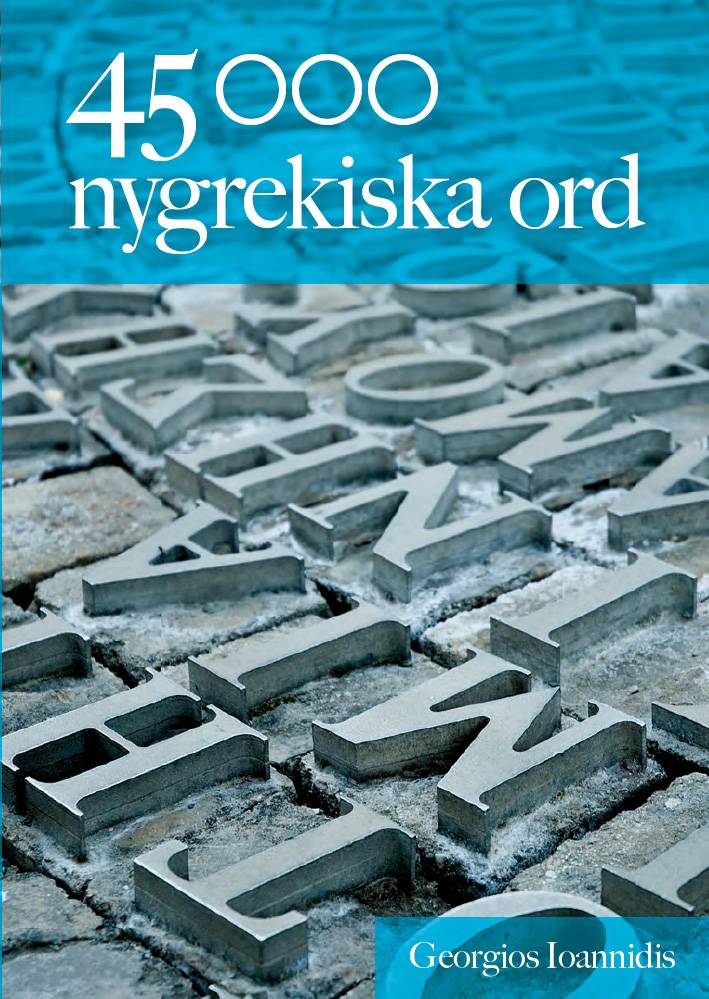 45000 nygrekiska ord