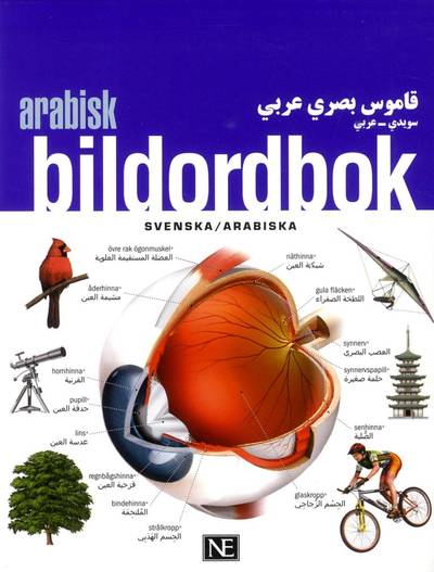 Arabisk bildordbok