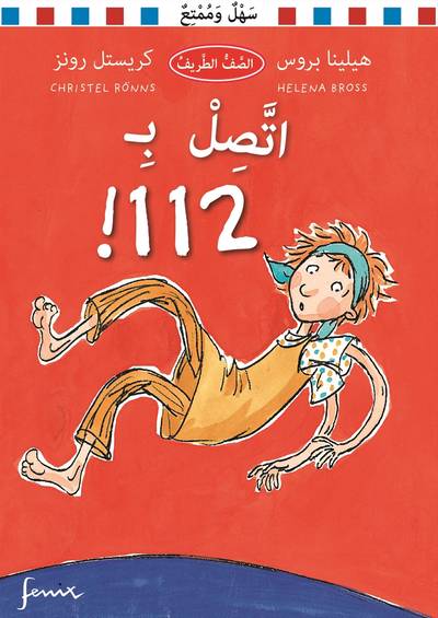 Ring 112. Arabisk version : Klass 1 B