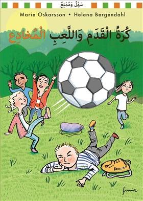 Fotboll och fulspel (arabiska)