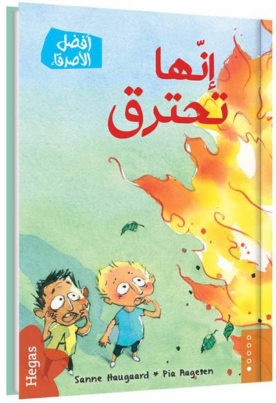 Det brinner (arabiska) (bok+CD)