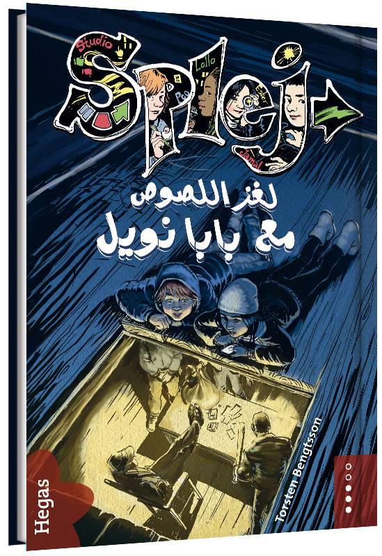 Mysteriet med tomterånarna (arabiska) (Bok+CD)