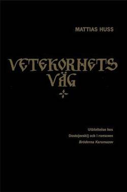 Vetekornets väg : utblottelse hos Dostojevskij och i romanen Bröderna Karamazov