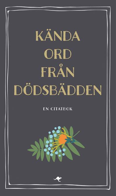 Kända ord från dödsbädden : en citatbok