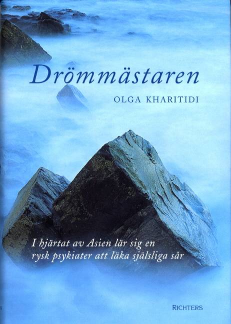 Drömmästaren