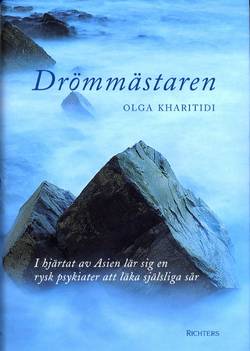 Drömmästaren