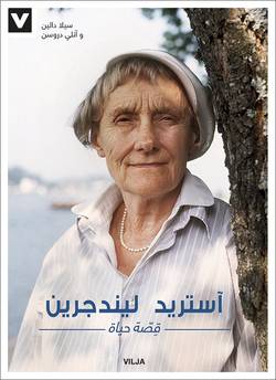 Astrid Lindgren : ett liv (arabisk) (CD + bok)