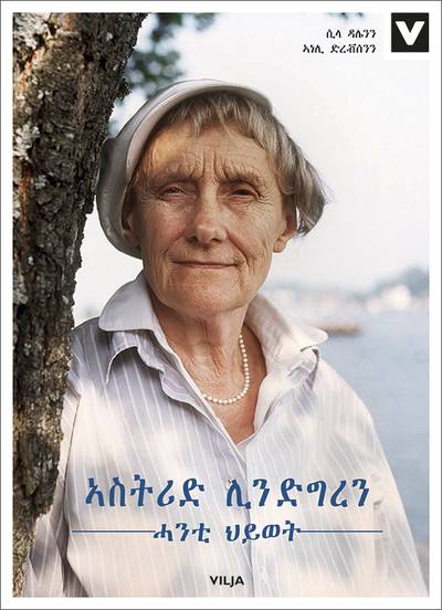 Astrid Lindgren : ett liv (tigrinsk, ljudbok/CD + bok)