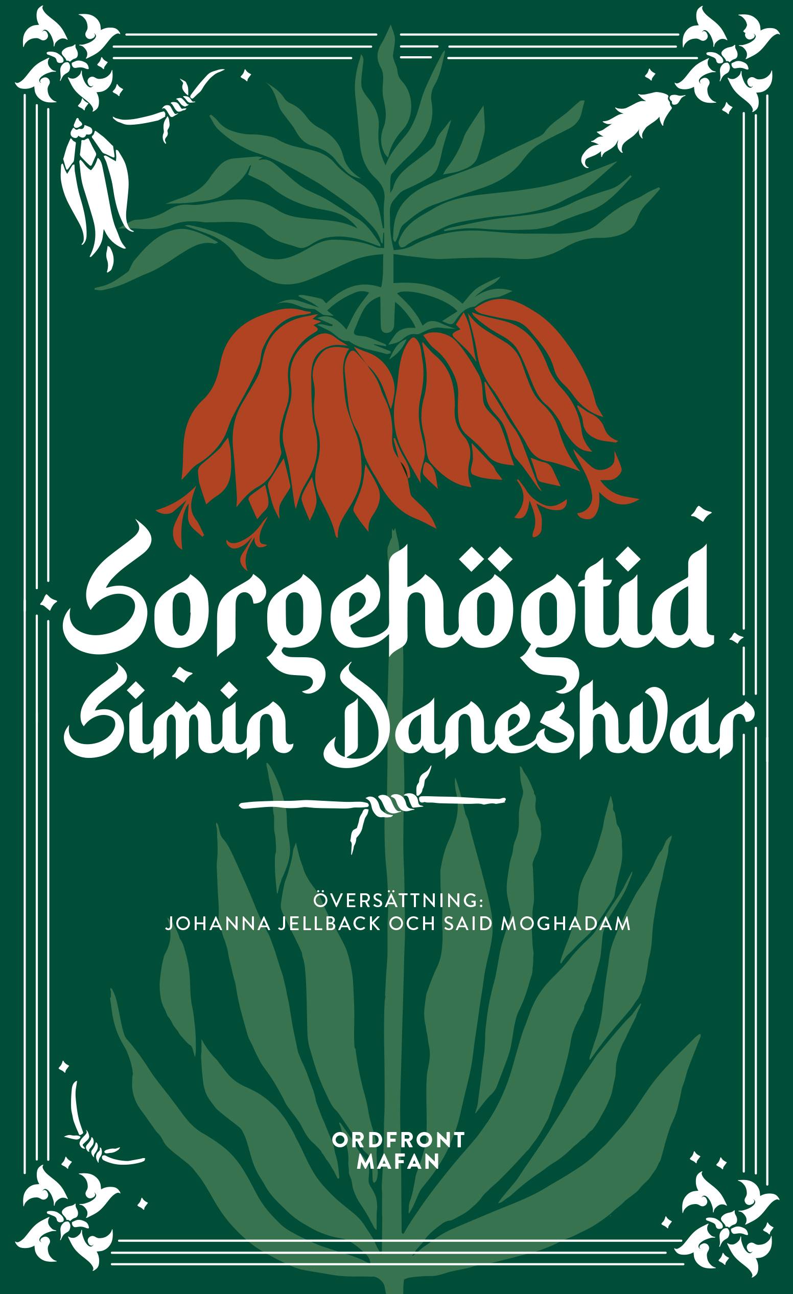 Sorgehögtid