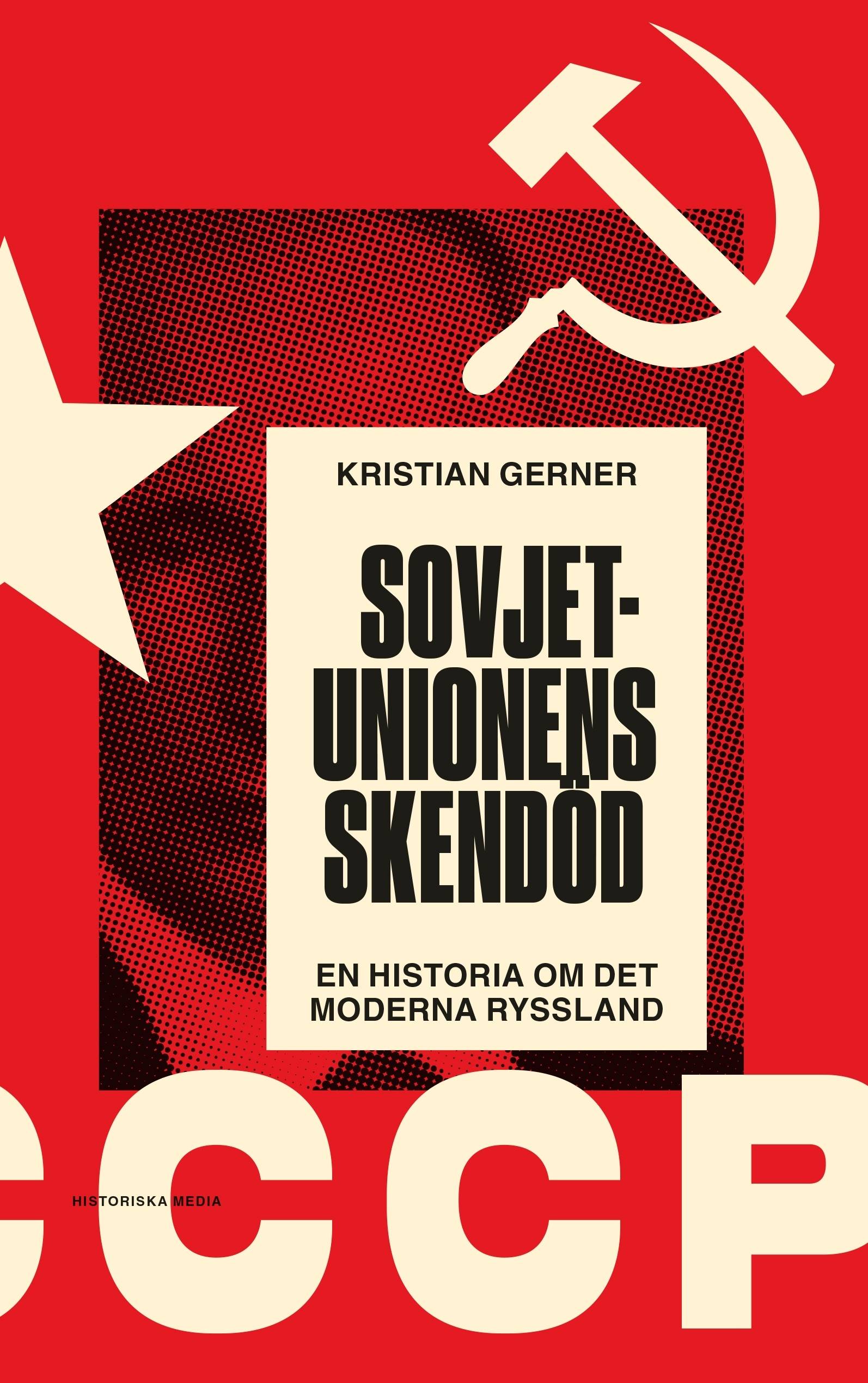 Sovjetunionens skendöd. En historia om det moderna Ryssland