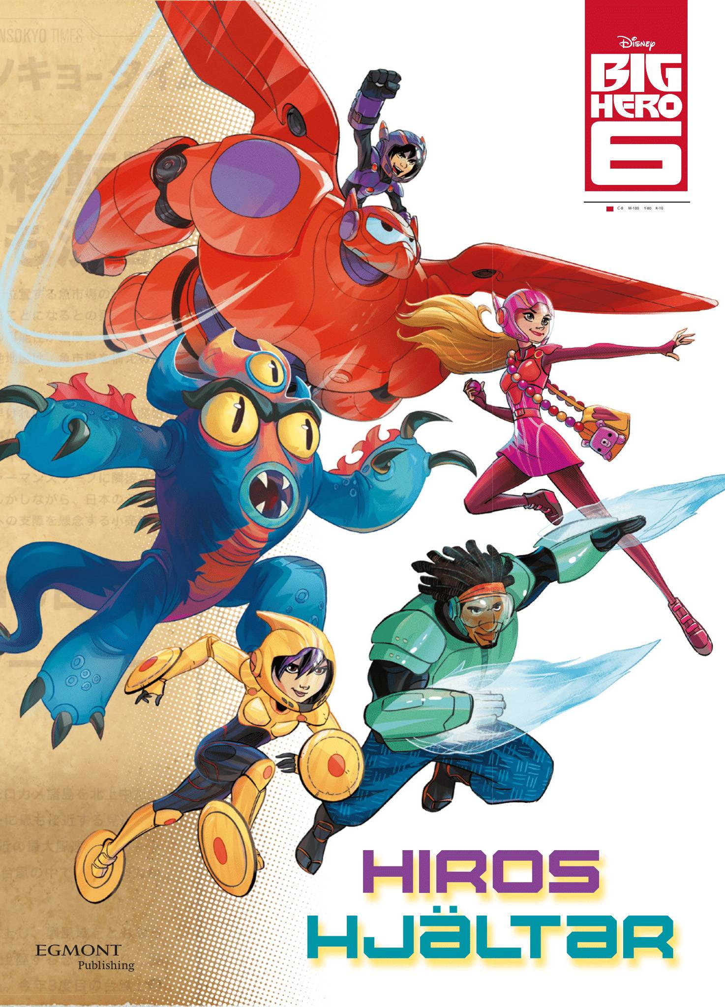 Big Hero 6 - Hiros hjältar