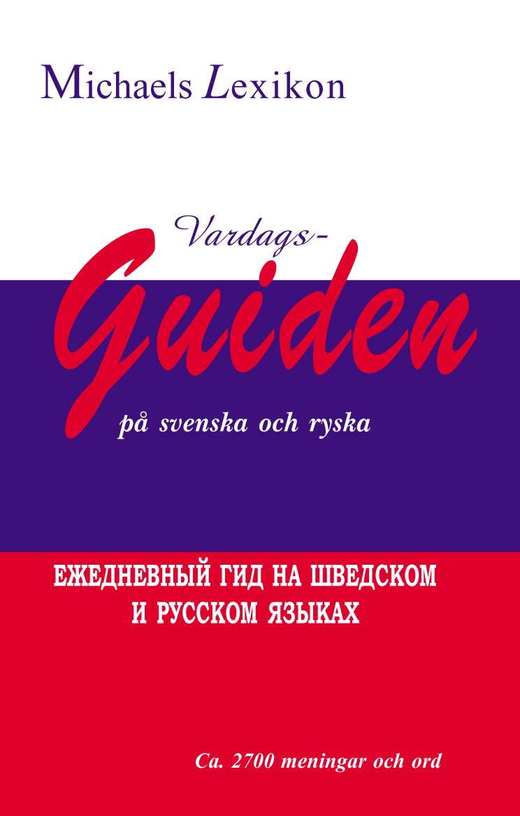 Vardagsguiden på svenska och ryska 2700 meningar och ord