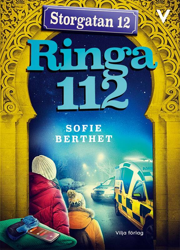 Ringa 112