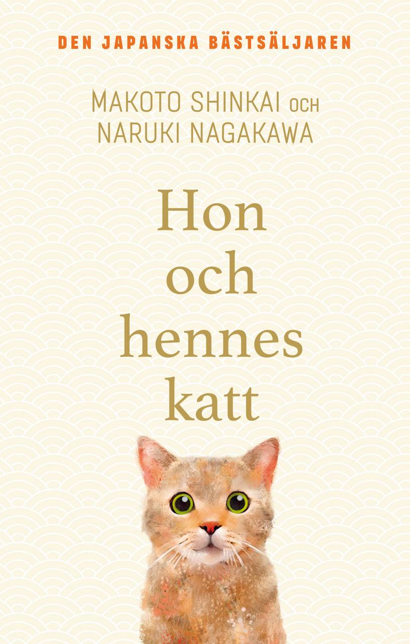 Hon och hennes katt