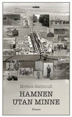 Hamnen utan minne