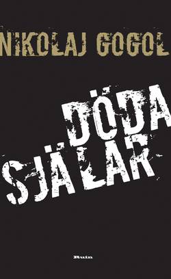 Döda själar