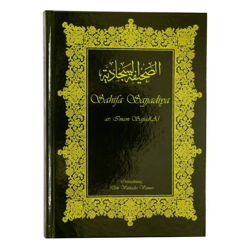 Sahifa Sajjadiya