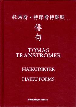 Haikudikter = Haiku poems = Paiju