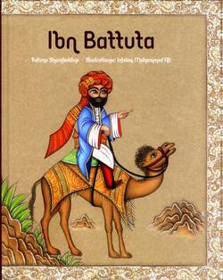 Ibn Battuta