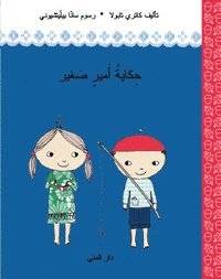 Pieni Prinssisatu (arabiska)