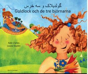 Guldlock och de tre björnarna (dari och svenska)