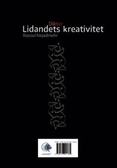 Lidandets kreativitet