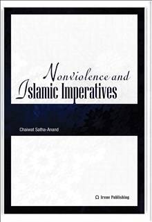 Nonviolence and Islamic Imperatives