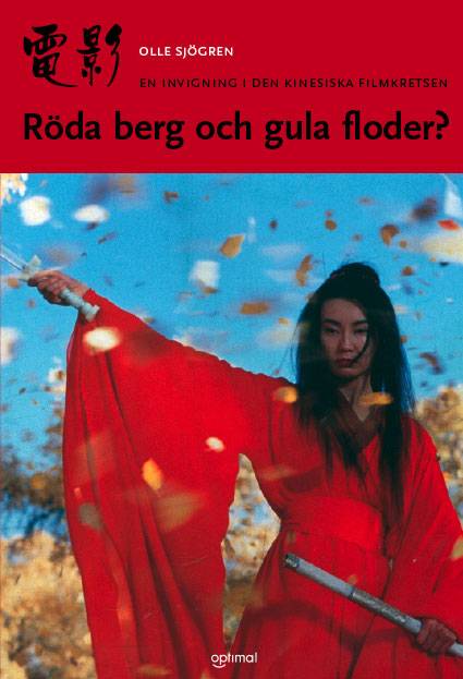 Röda berg och gula floder? : en invigning i den kinesiska filmkretsen