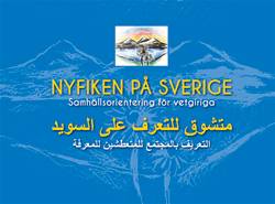 Nyfiken på Sverige/متشوق للتعرف على السويد