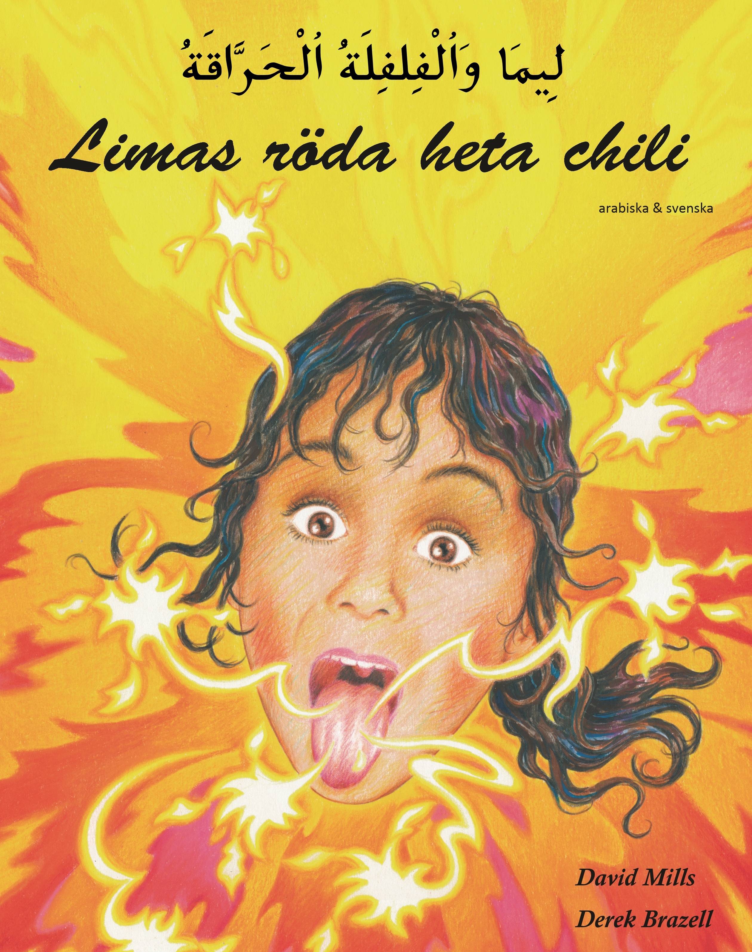 Limas röda heta chili (arabiska och svenska)