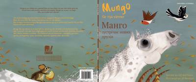 Mungo får nya vänner (ukrainska och svenska)