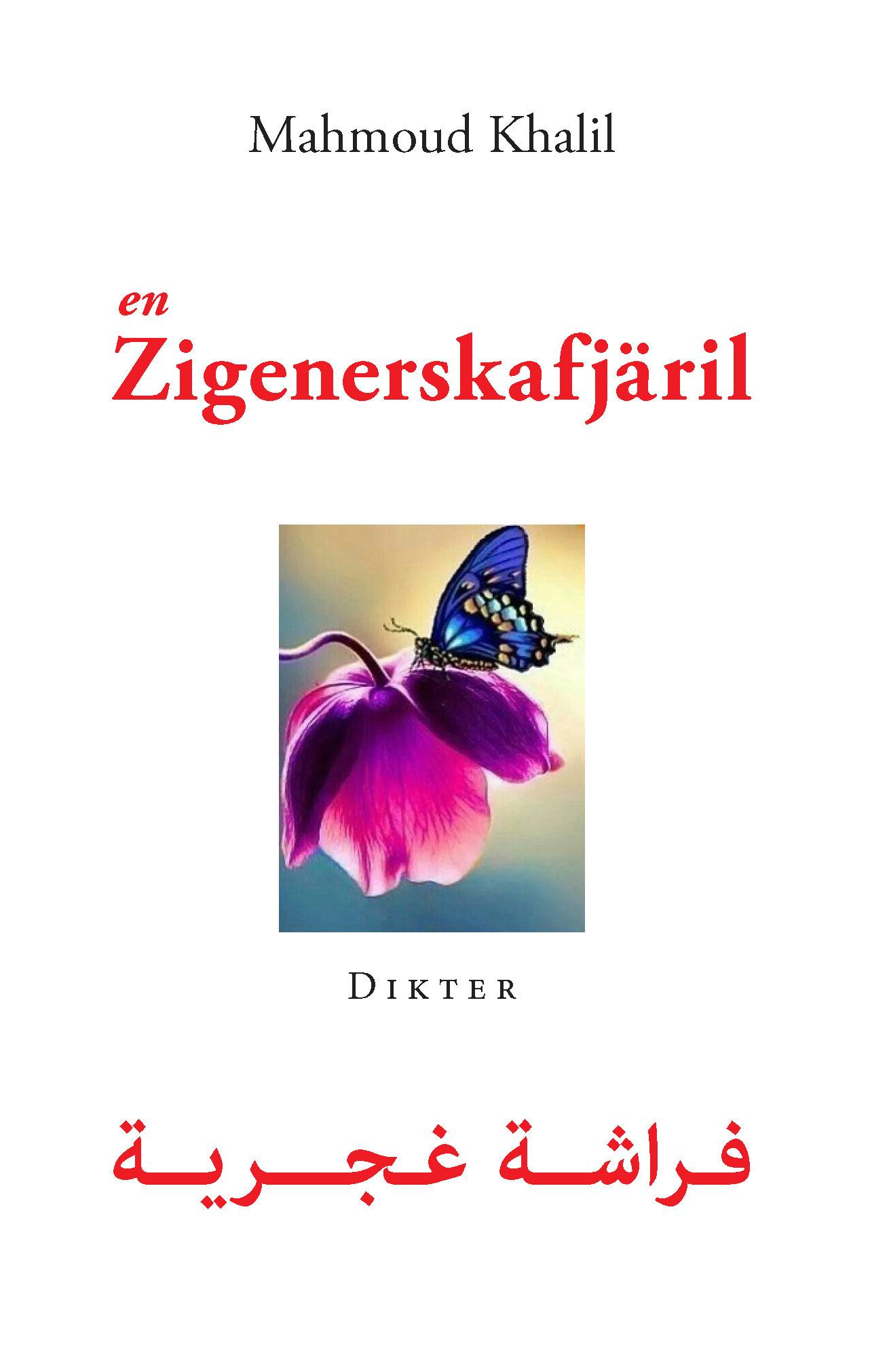 En zigenerskafjäril