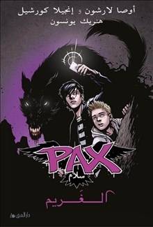 PAX. Grimmen (arabiska)