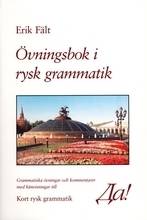 Da! Övningsbok i rysk grammatik : Grammatiska övningar och kommentarer med hänvisningar till Kort rysk grammatik