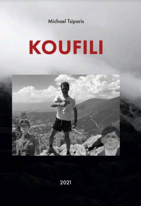 Koufili