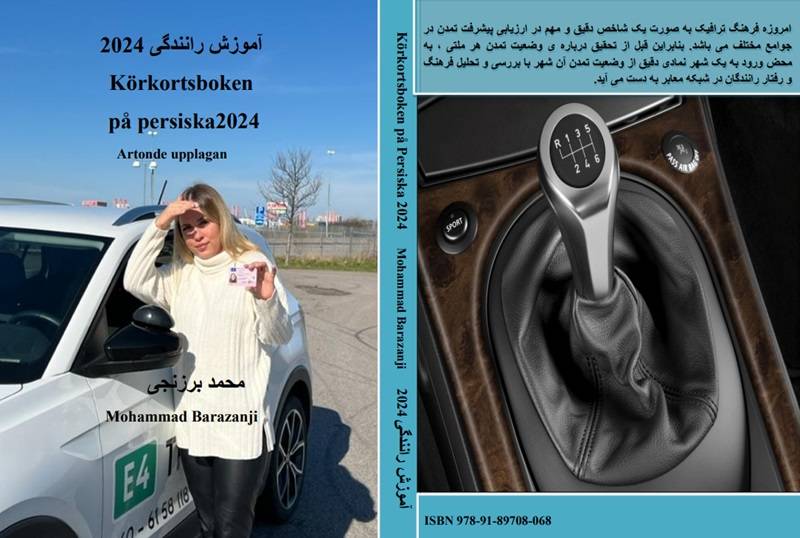 Körkortsboken på Persiska 2024
