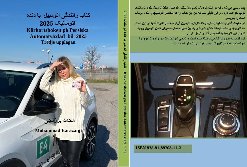 Körkortsboken på Persiska Automatväxlad bil 2025