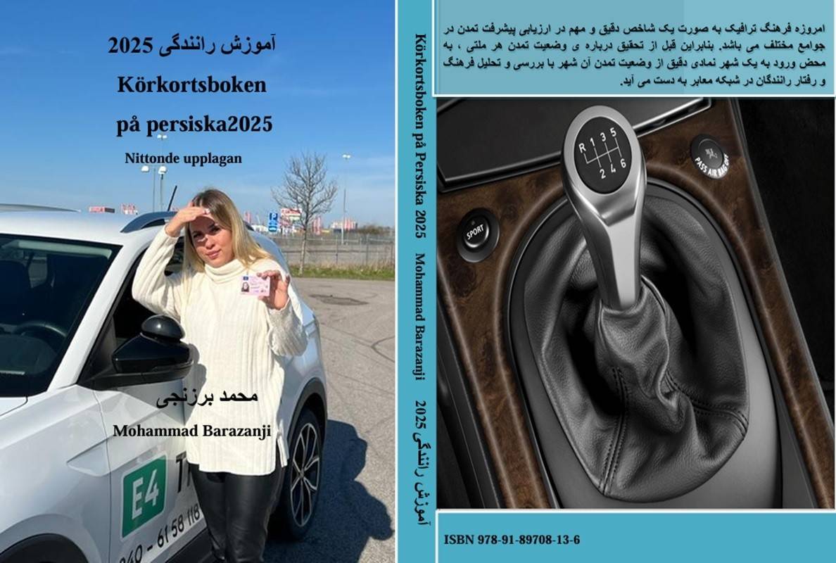 Körkortsboken på Persiska 2025